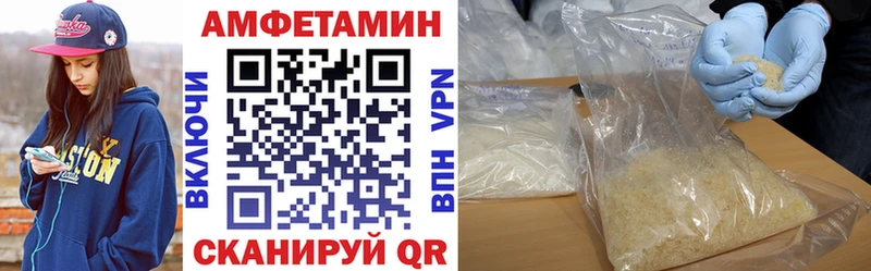Купить  Краснотурьинск  АМФ VHQ 
