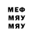 КЕТАМИН ketamine Mera Play