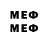 Марки N-bome 1,5мг Memeboi 687