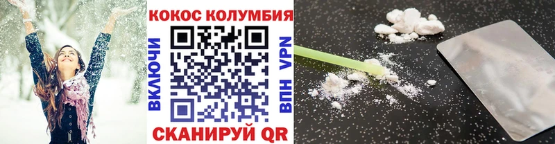 Кокаин Fish Scale Краснотурьинск