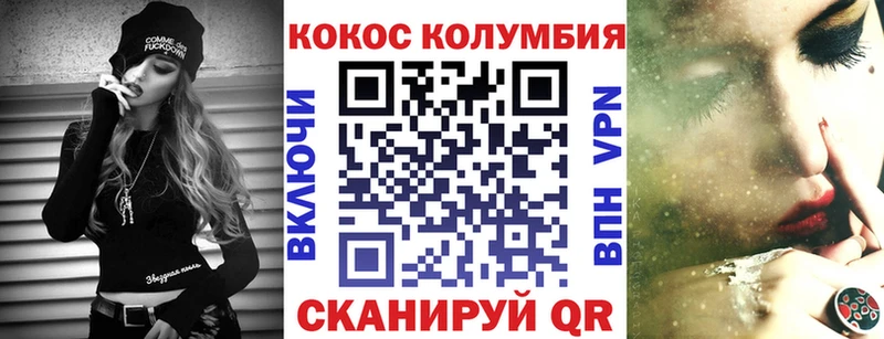 КОКАИН 99%  Купить где  Краснотурьинск 