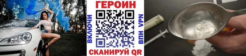 Героин афганец  Купить закладки  Краснотурьинск 