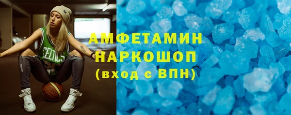 метадон Куйбышев