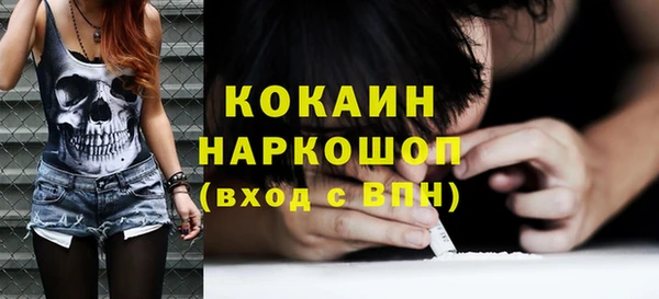 героин Кулебаки