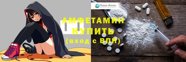 метадон Куйбышев