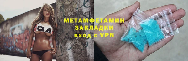 героин Кулебаки