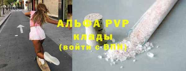 скорость Тольятти
