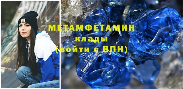 мефедрон мука Пенза