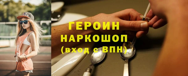 метадон Куйбышев