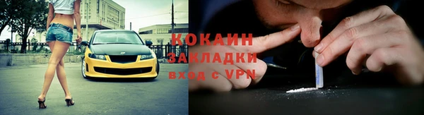 метадон Куйбышев