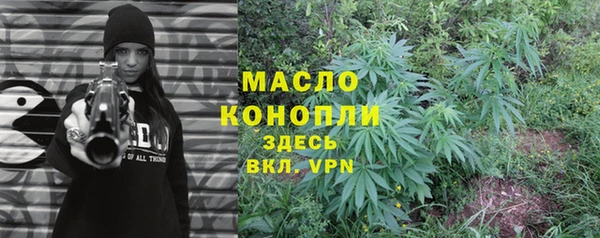 метадон Куйбышев