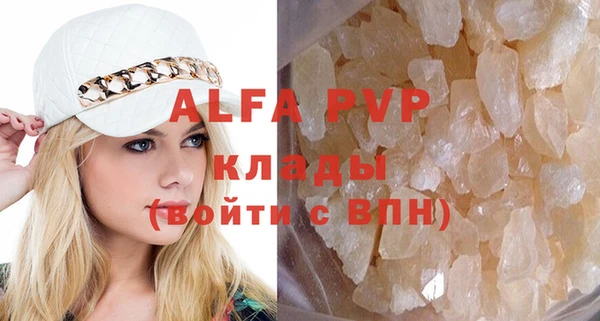 метадон Куйбышев