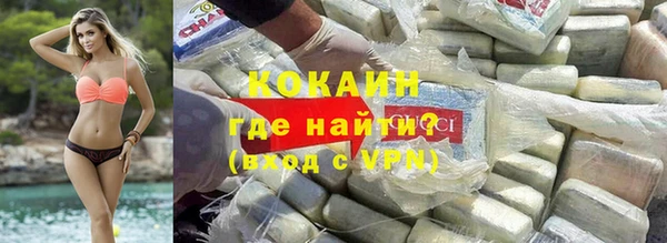 героин Кулебаки