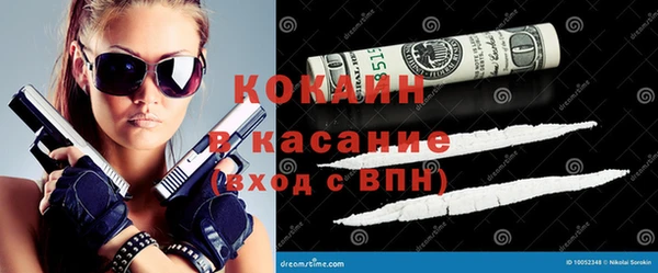 героин Кулебаки