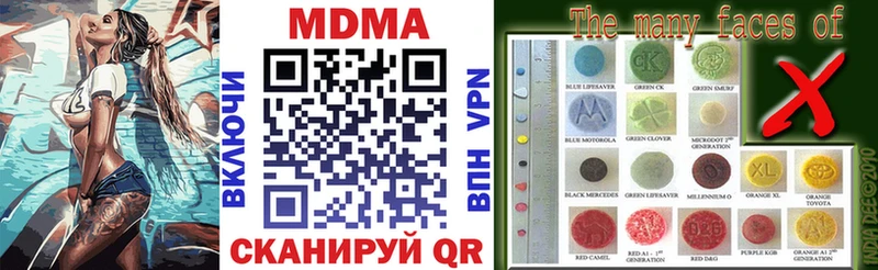 Купить где  Краснотурьинск  MDMA молли 
