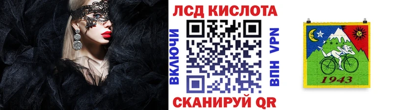 Марки NBOMe 1,5мг Купить где Краснотурьинск