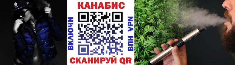 Купить где Краснотурьинск Бошки марихуана White Widow
